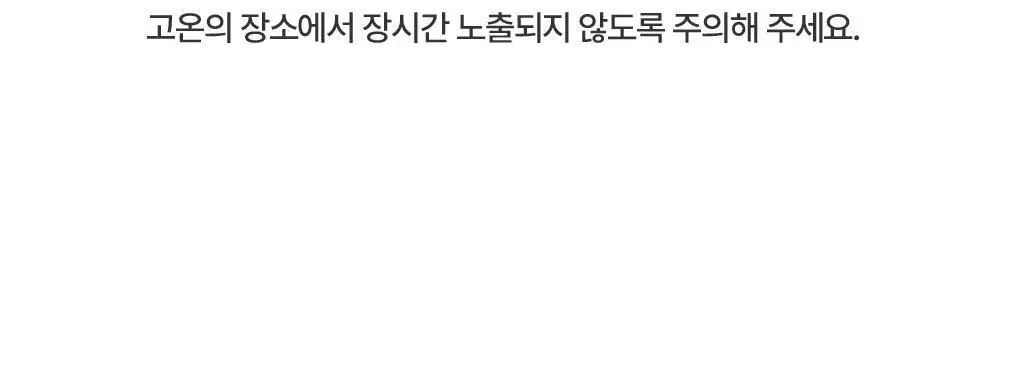 [품절대란템 NEW 컬러] 유리아쥬 스틱레브르 컬러드 5종 상세페이지 21